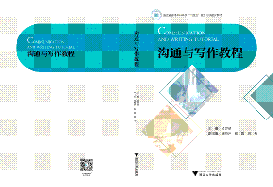 142fcf8901503169fd4c201bde87d87c